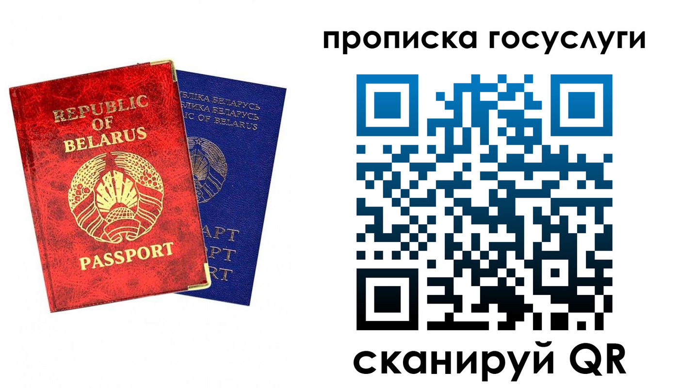временная регистрация поиск в Гусиноозёрске
