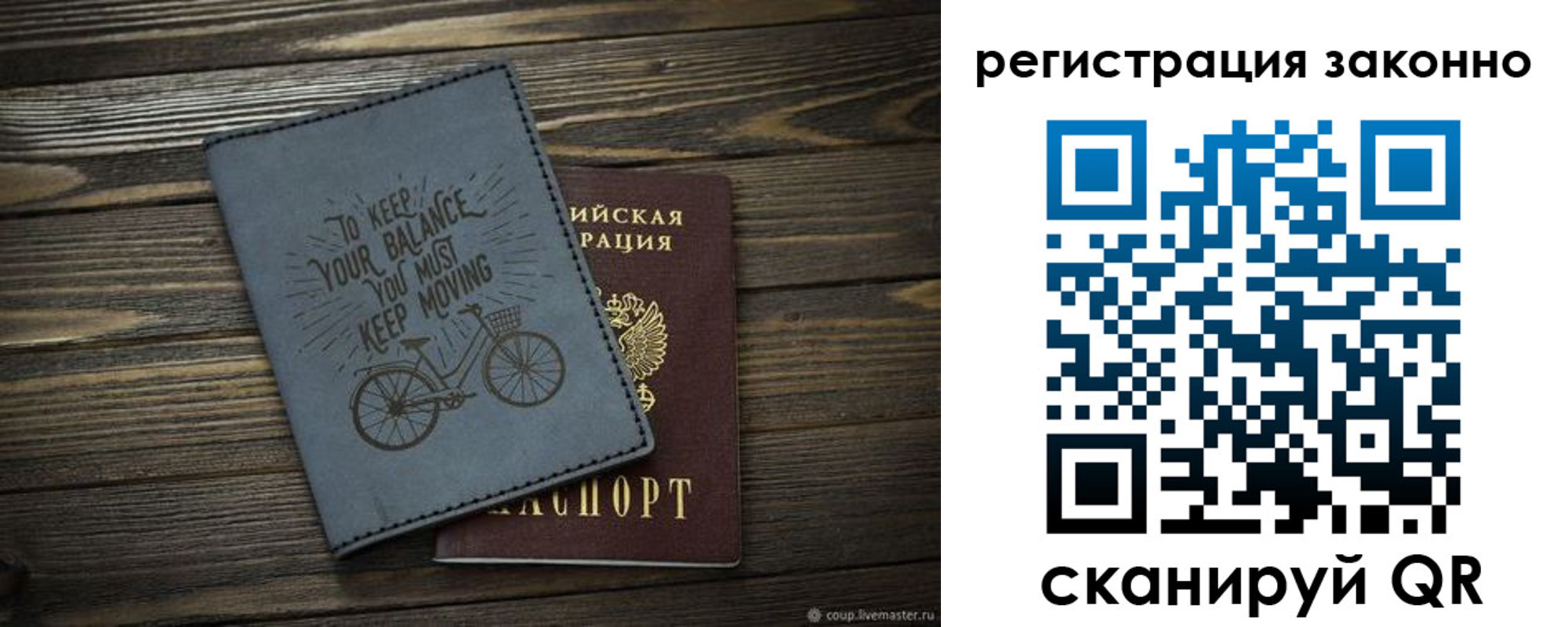 найти адрес прописки в Гусиноозёрске